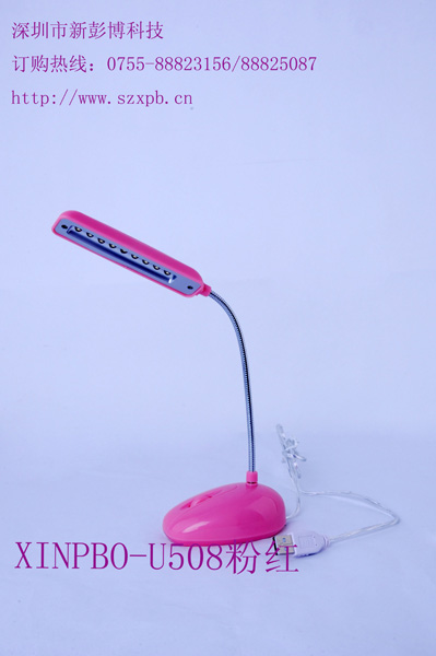 XINPBO-U508 USB Mini Reading Lamp