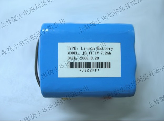 Li-ion battery pack