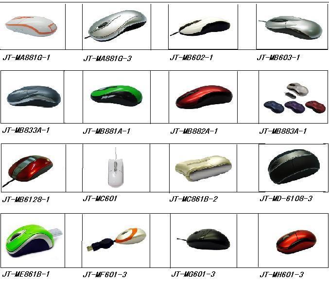 Various Mouse