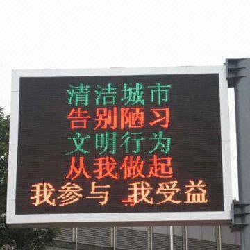 p10 outdoor led display
