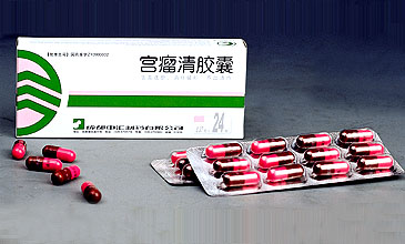 Gongliuqing Capsule (Natural Medicine)