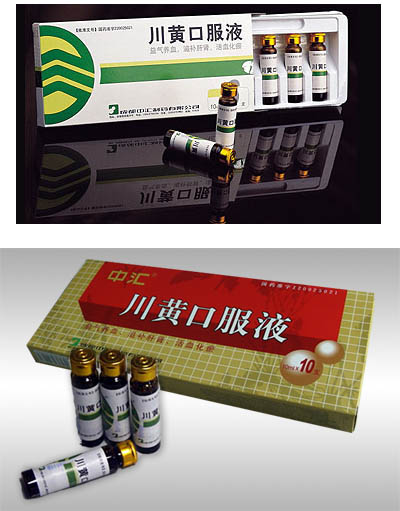 Chuanhuang Oral Liquid (Natural Medicine)