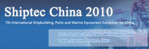 Shiptec China2010, Boat Show, Education Exhibition
