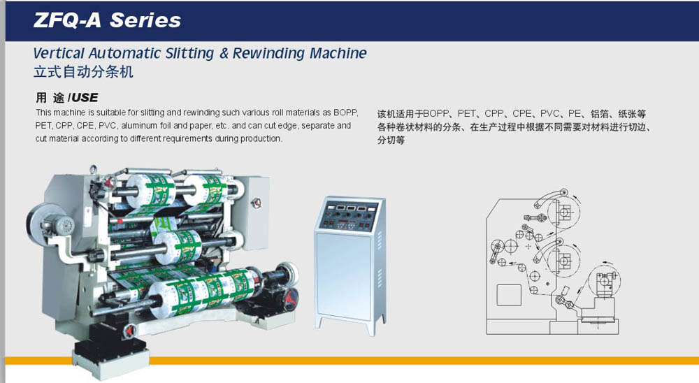 ZFQ-A Series Vertical Automatic Slitting &amp; Rewinding Machine