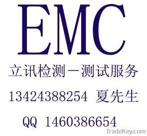 EMC test laboratary, provide all the EMI/EMS test service