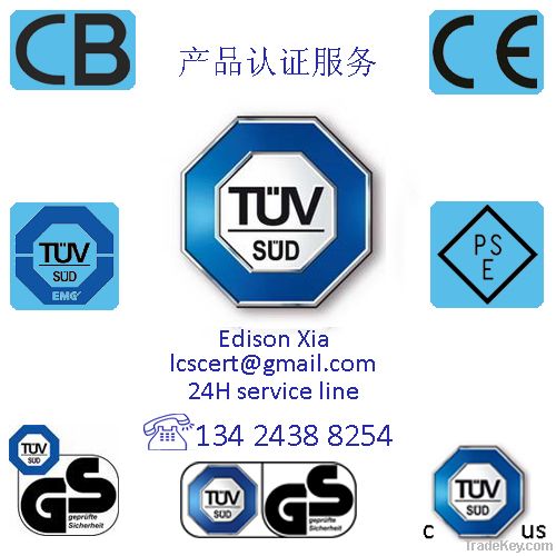 Fast TUV PSE certificate for Fans, TUV CB/GS/CE certificate, ROHS