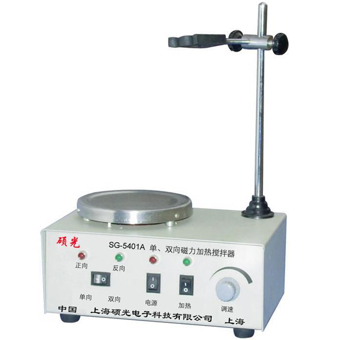 SG-5401 series two-way heating Magnetic stirrer