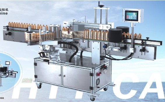 SF HTT-CA Twin/two sides Automatic Labeling Machine