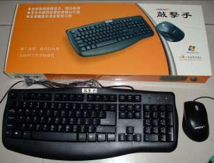 Keyboard Mouse Combos