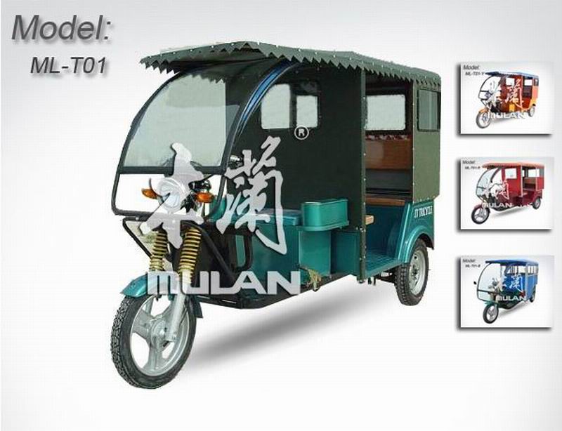 Electric tricycle  ML-T01