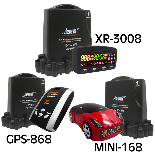 GPS, Navigator, Car Black Box, Radar Detector, & Laser Jammer