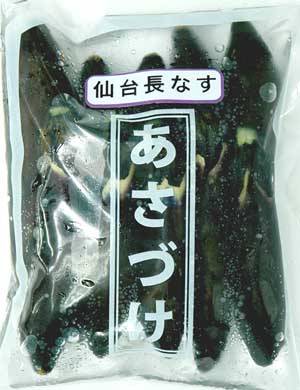 Chilled Pickled Japanese Eggplant