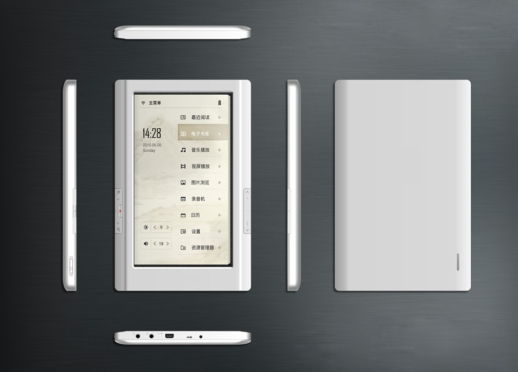 7 inch E-Book with color touch screen and Li-battery