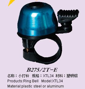bell 34mm bike bell bicycle bell