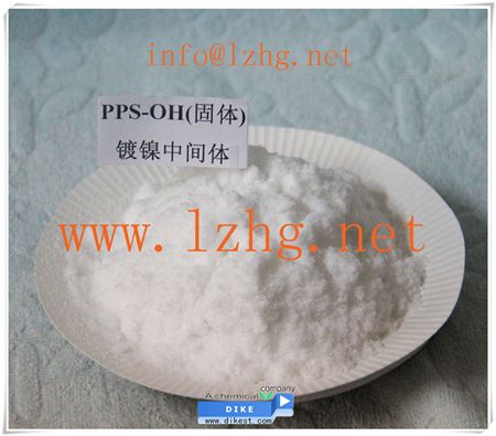 PPS-OH(Solid) metal surface finishing compounds Pyridinium hydroxy propyl sulphobetaine C8H11NO4S CAS NO.: 3918-73-8