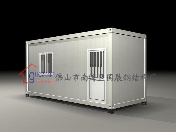 Modular container house