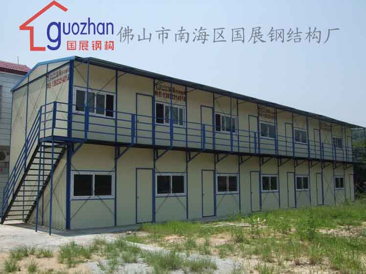 prefabricated building