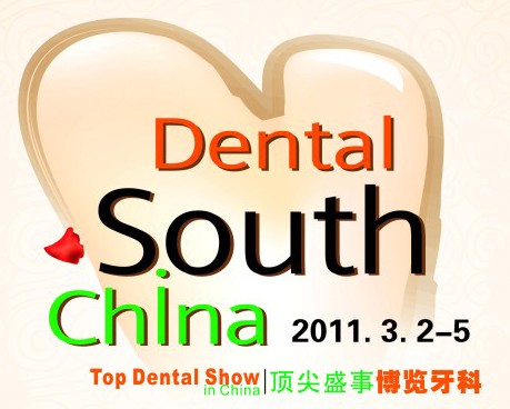 16th Dental South China International Expo & Conference 2011