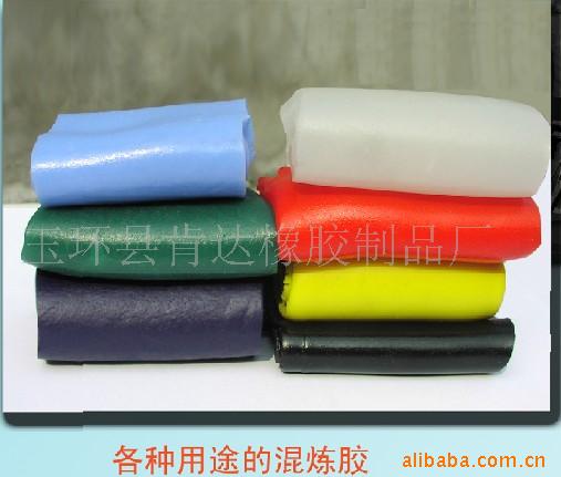 EPDM rubber compound