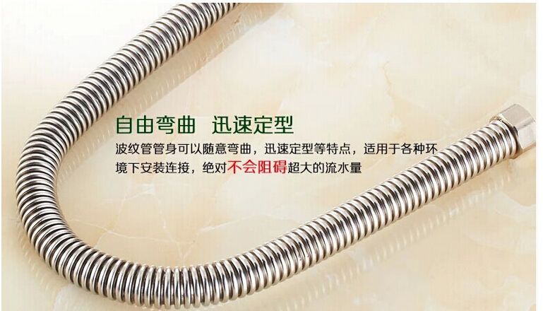 Stainless Steel Corrugated Hose