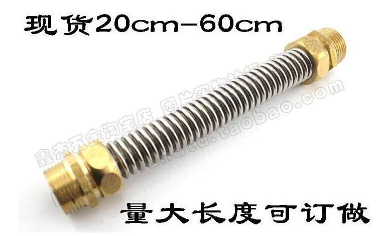 Metal Hose for Air Condition