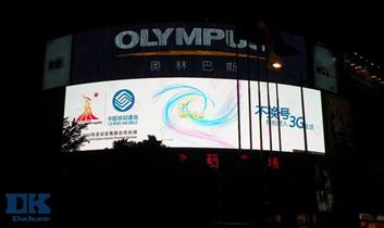 P25mm Outdoor LED Display Screen