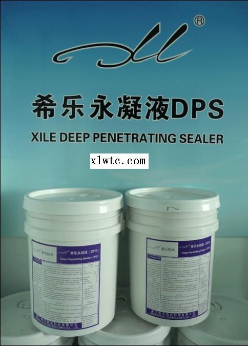 Xile Deep Penetration Sealer (DPS)