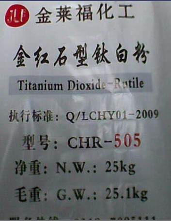 titanium dioxide rutile/anatase