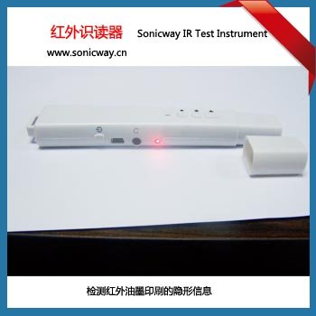 Infrared Identify Pen Detector/Reader