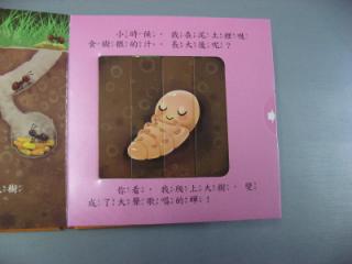 Children Book (3) - magic page