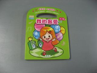 Children Book (2)