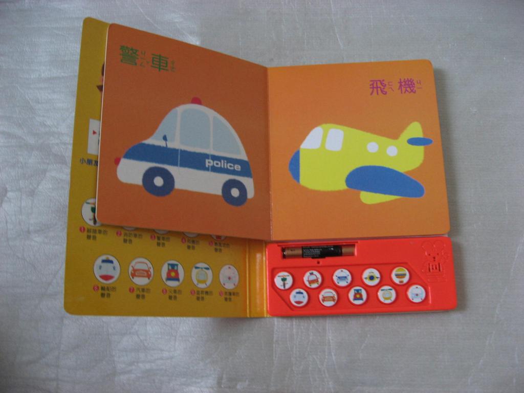 Children Book (1) + sound module