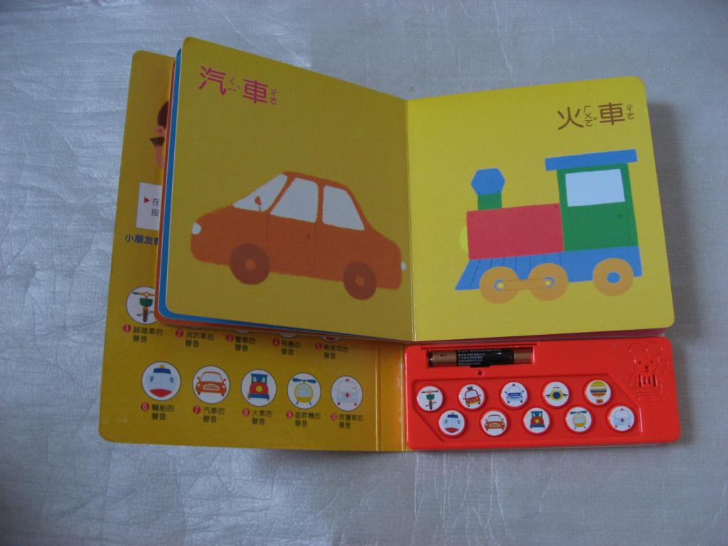 Children Book (1) + sound module