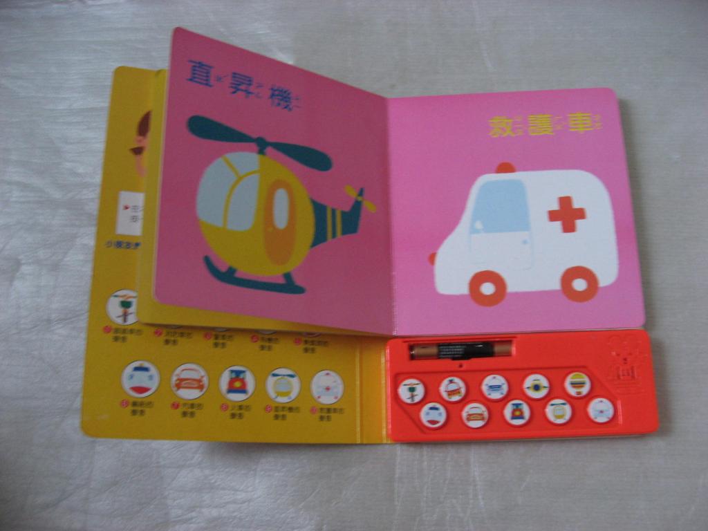 Children Book (1) + sound module