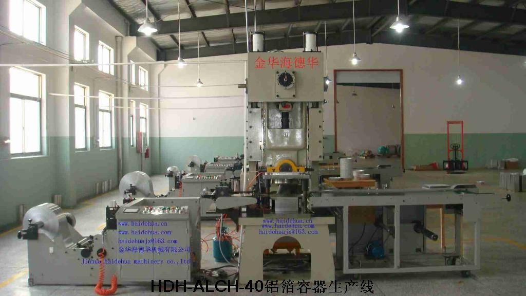 The HDHALCH-40 AL-foil container production line