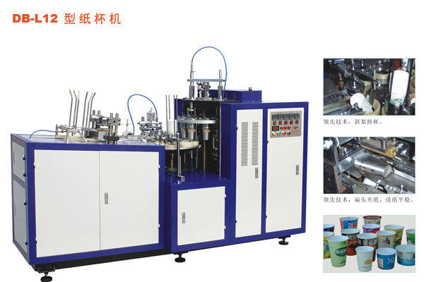 paper  cup  forming  machine