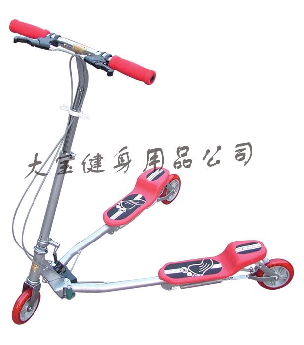 Dabao Zip scooter