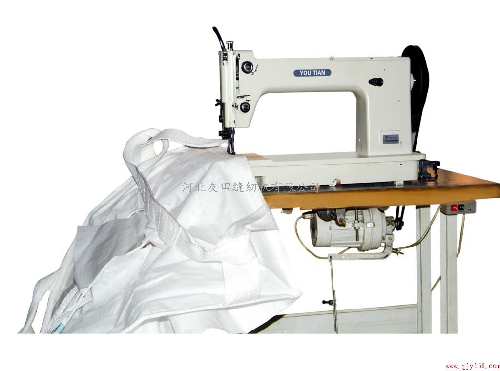 bag making sewing machine