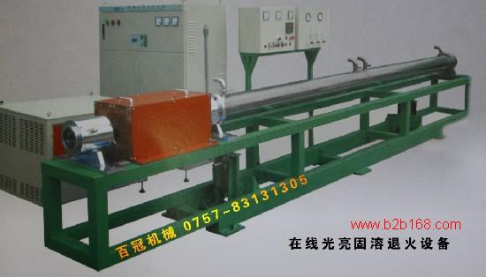 Online Bright and Annealing Equipment
