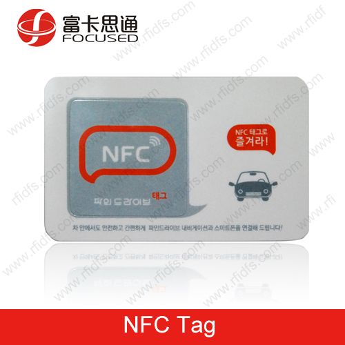 NFC Tag NTAG203