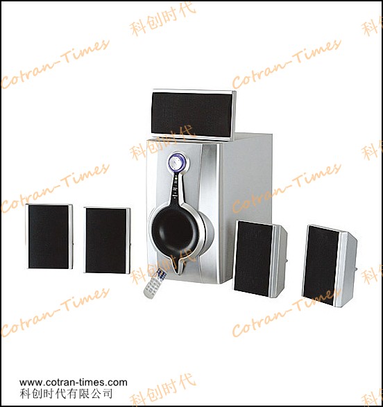 Home Theatre System 5.1 (1300)