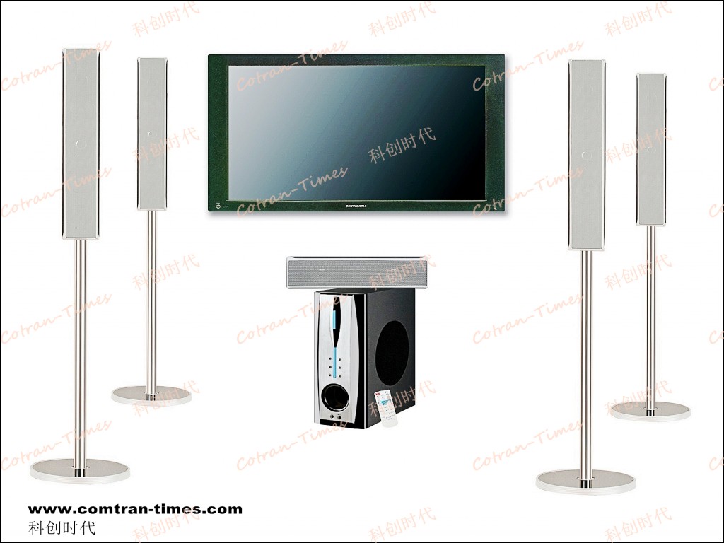 Home Theatre System 5.1 (1200 )