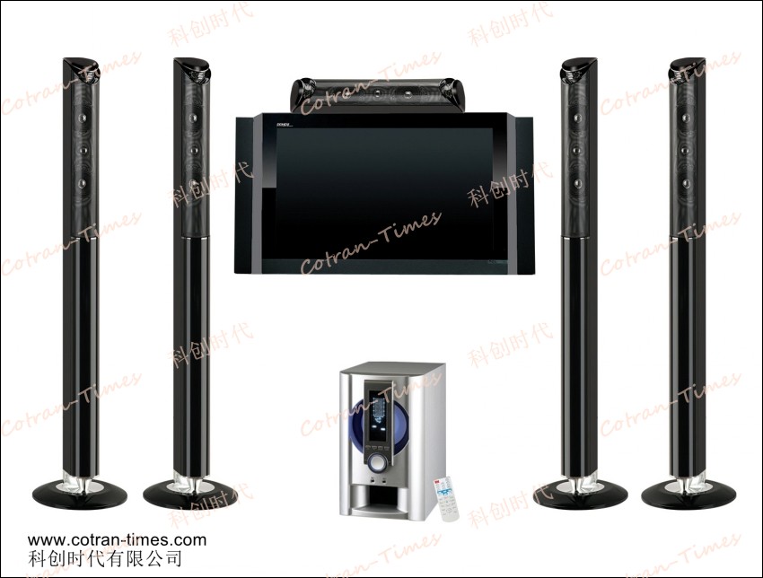 Home Theatre System 5.1 (1600)