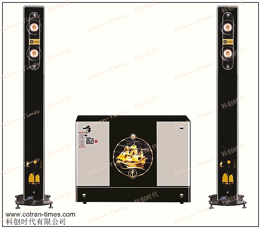 Home Theatre System 2.1 (S-988)