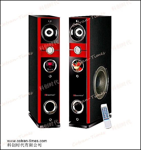 Active Speaker with Remote Control(JB-17A)