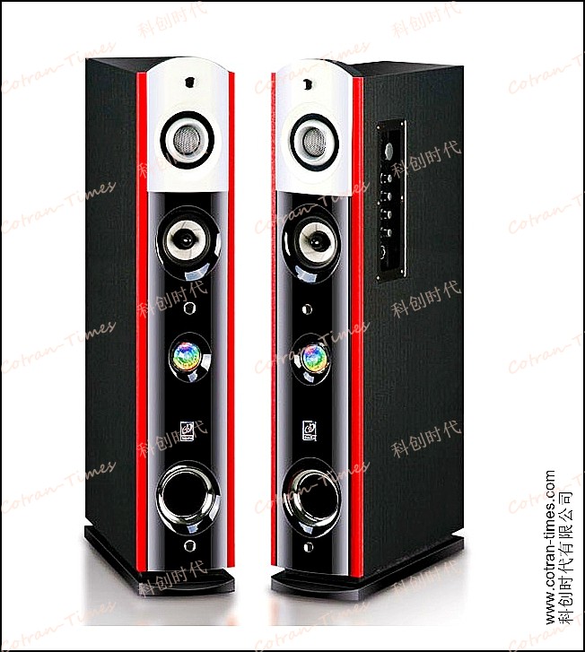 Active Speaker in simplified style (JB-17)