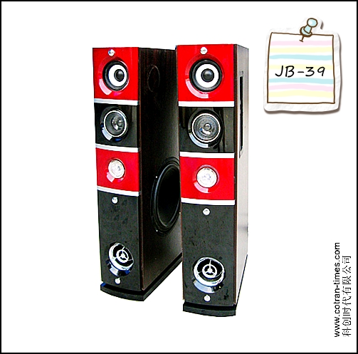 Active Speaker (JB-39A)