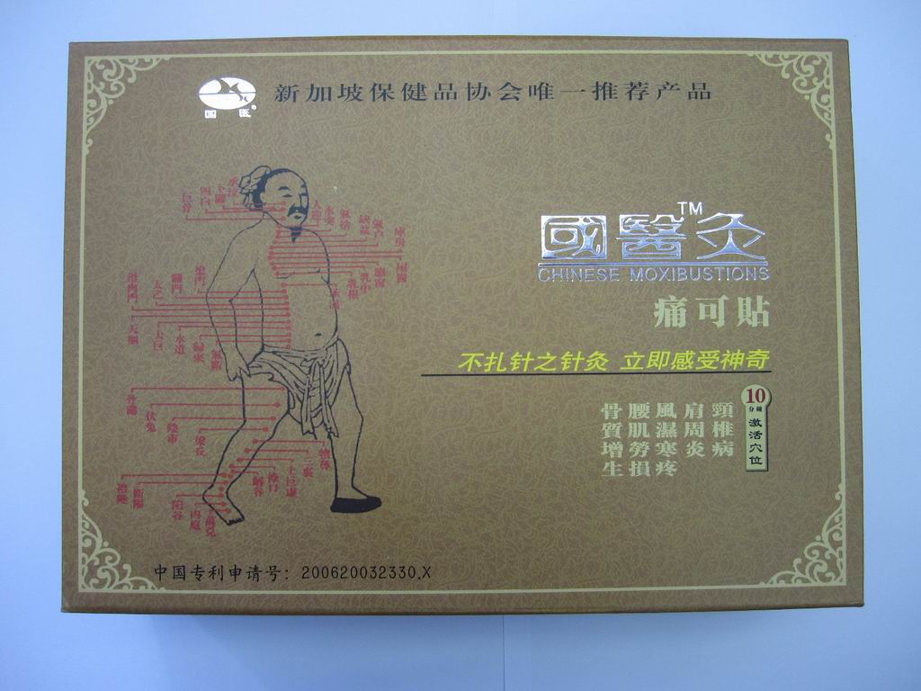 Chinese Moxibustion Pain Plaster, Medical Plaster