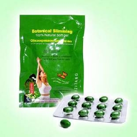 Meizitang botanical Slimming weight loss MZT