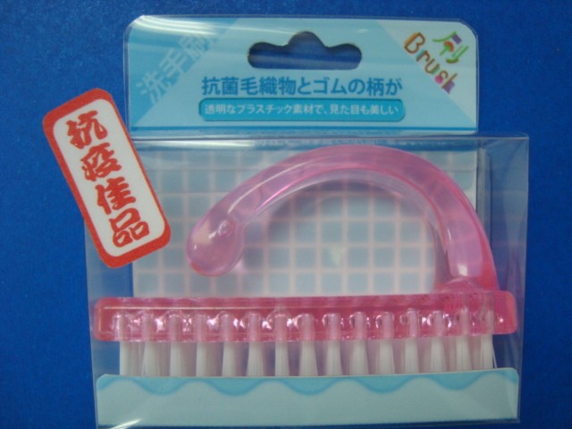 Hand & Nail Cleaning Brush